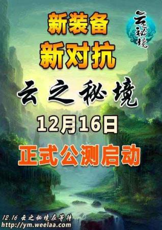 非人学园