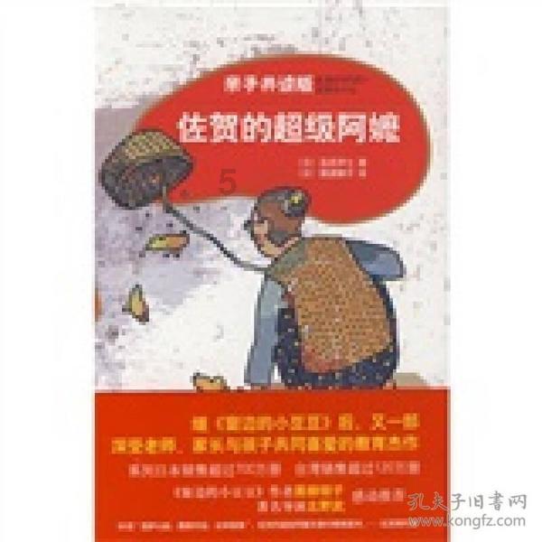逃离椰子岛