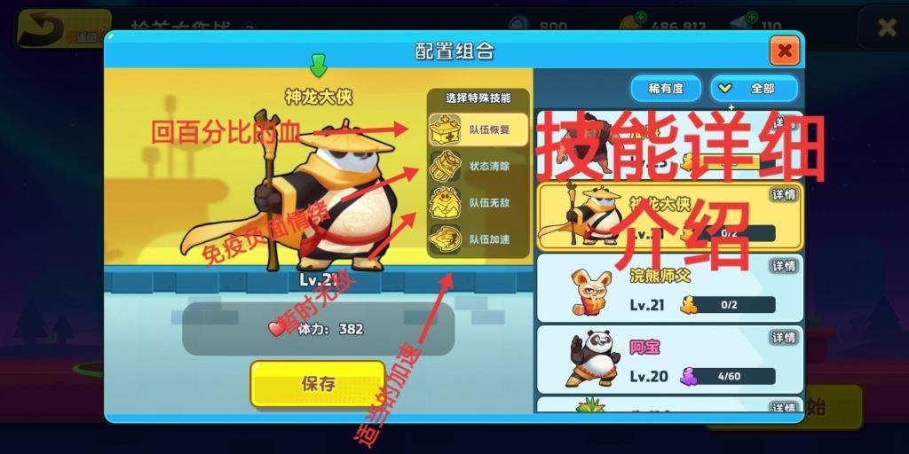 喝了枸杞水,最好与“它”保持距离,或许会让“癌细胞”借机活跃