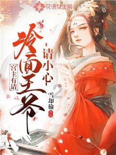 可爱女孩参加宴会