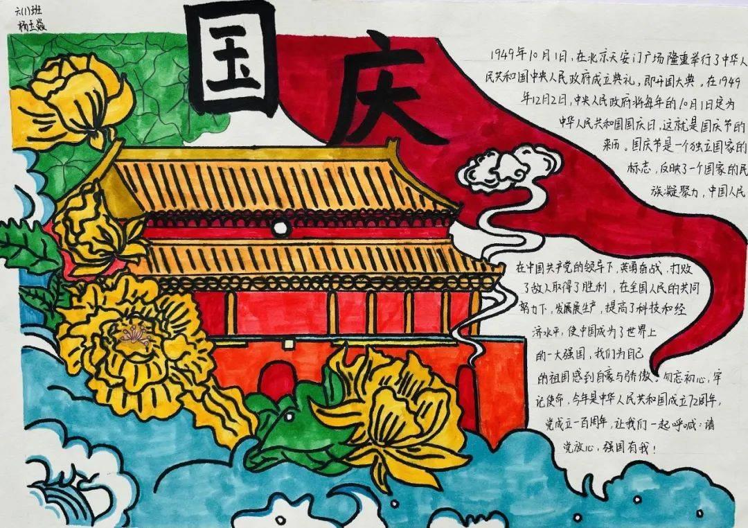 摩托爱好者