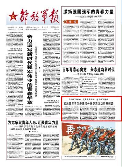 云裳羽衣