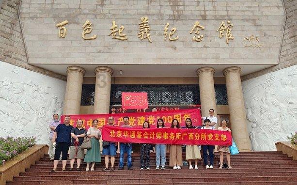 江西:结束低温雨雪冰冻灾害四级应急响应